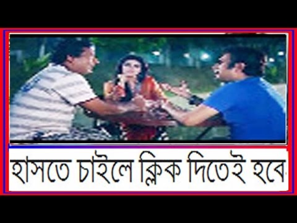 শয়তান এর ঘরে শয়তান , আমি ও শয়তান ভাইয়া-Bangla Funny Adda