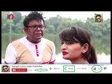 আর হাসতে পারি না-Bangla Funny Video