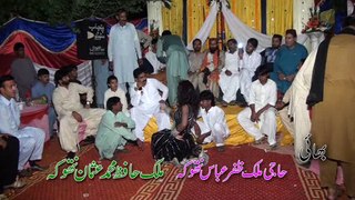 Allah Hy Gawa Pahly toain Chorya Shemale Dance