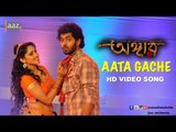 Aata Gache | Om | Jolly | Kalpana Patowary | Akassh | Angaar Bengali Movie 2016