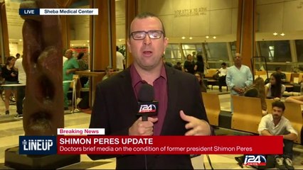 Doctors brief media on the condition of Shimon Peres