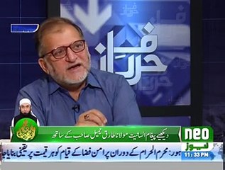 All Traitor were from Punjab-Shocking discovery by Oriya Maqbool Jan