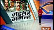 Indian Media Reporting Against Army Chief General Raheel Sharif Strategy Against India