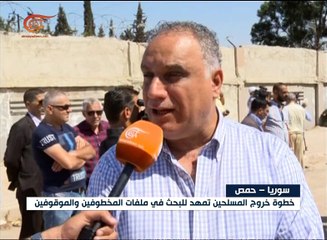 إكمال إخراج مسلحي الوعر باتجاه الدار الكبيرة في ريف ...