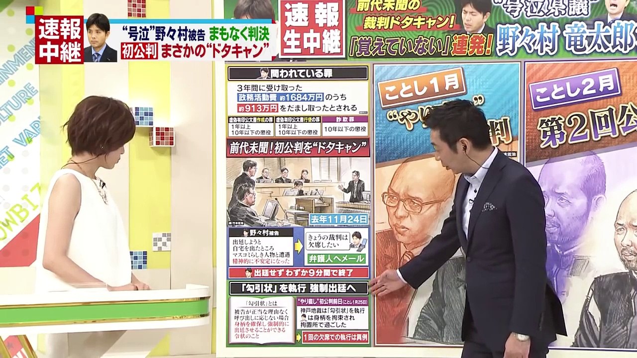 号泣議員 野々村劇場閉幕へ!ﾌﾟﾙﾌﾟﾙ身震い､無言でｶﾆ歩き戦術