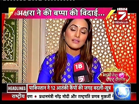 Yeh Rishta Kya Kehlata Hai 27th September 2016 News - Naira Karthik Naksh Ki Hui fight