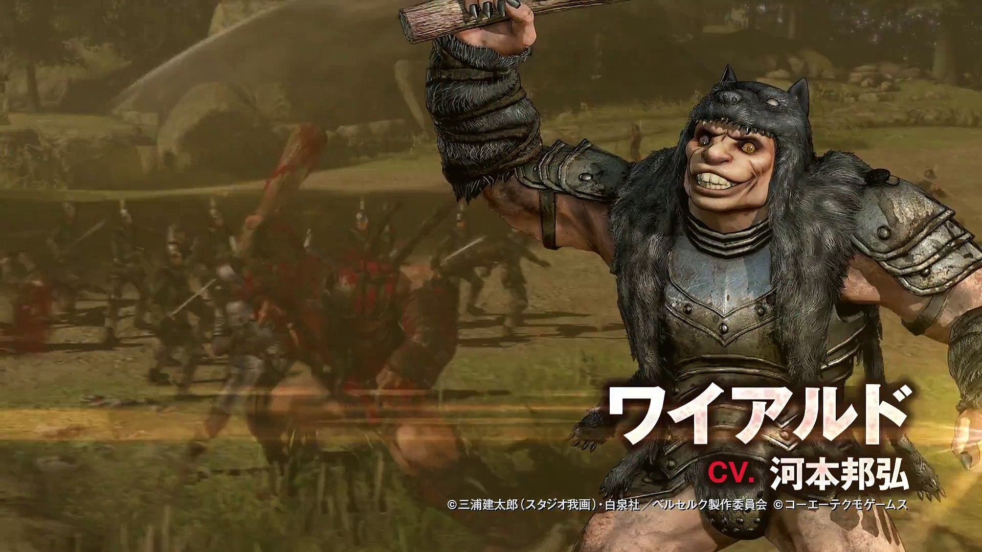 Berserk And The Band Of The Hawk Wyald Video Dailymotion
