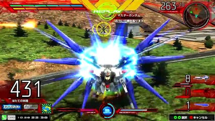Gundam Extreme Vs. Maxi Boost - 254 Strike Freedom Gameplay