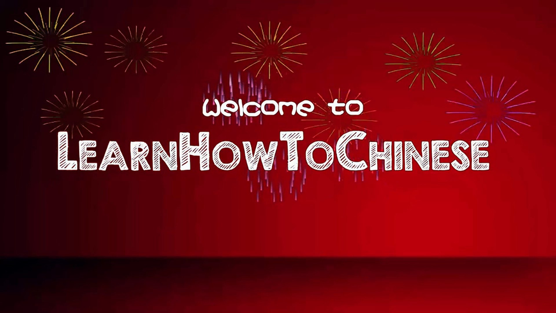 ⁣Chinese Christmas Song with Pinyin & Subtitles