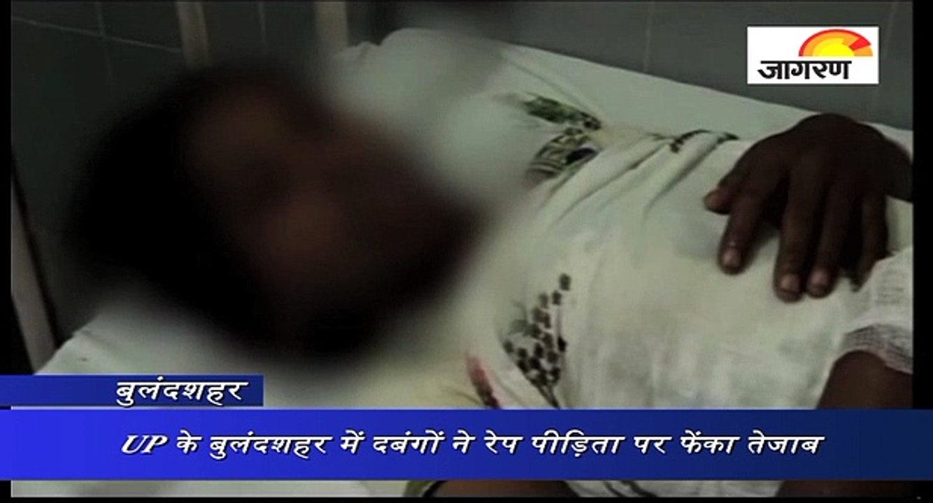 UP के बुलंदशहर में दबंगों ने रेप पीड़िता पर फें...