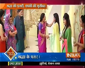 Thapki Pyar Ki Saas Bahu aur Suspense 27th September