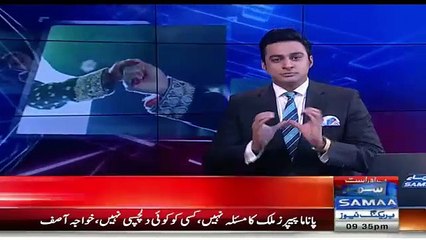 News Anchor Faisal Kareem Reporting The News Of Momina Engagement With Sad Face
