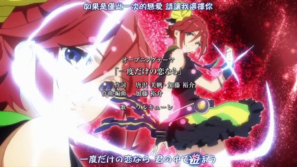 超時空要塞Δ [03][720P][BIG5]