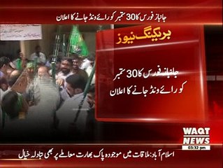 PMLN Ki khushab mein bhi danda bardar force samne aa gai