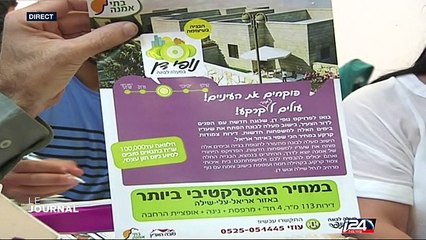 Crise immobilière en Israël : de plus en plus d'israéliens en Cisjordanie