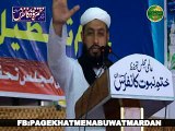 8ستمبر ختمِ نبوت کانفرنس 2016 جھلکیاں