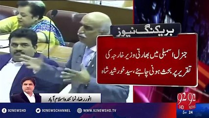 Khurshid demands joint session of Parliament to discuss Pak-India tensions