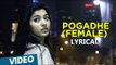 Chennai 2 Singapore Songs | Pogadhe (Female) Song with Lyrics | Ghibran | Abbas Akbar