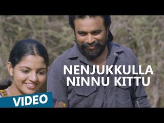 Kidaari Songs | Nenjukkulla Ninnu Kittu Video Song | M.Sasikumar, Nikhila Vimal | Darbuka Siva