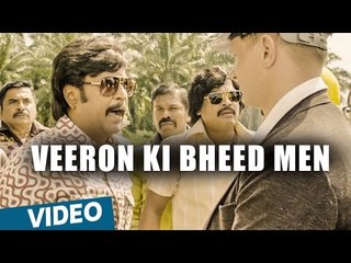 Kabali Hindi Songs | Veeron Ki Bheed Men Video Song | Rajinikanth | Pa Ranjith | Santhosh Narayanan