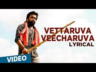 Kidaari Songs | Vettaruva Veecharuva Song with Lyrics | M.Sasikumar, Nikhila Vimal | Darbuka Siva