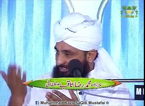 Aik Mukhtasar waqiye se 2 buhat bary sabaq (Muhammad Raza SaQib Mustafai)