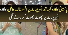 Pakistan Ki Adakara K Sth Airport Par Afsos naaq Waqia