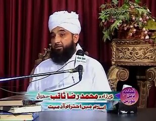 Hazrat Bilal K Ishq E RUSOOL Ka Aik Munfarad Andaaz