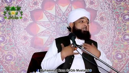 Kisi Bhi Baat Ko Aage Pehchane Se Pehle Khub Soch Lain By Pirzada Muhammad Raza SaQib Mustafai