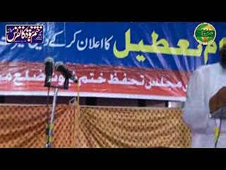 قاری اکرام الحق صاحب( امیر عالمی مجلس تحفظ ختم نبوت مردان)