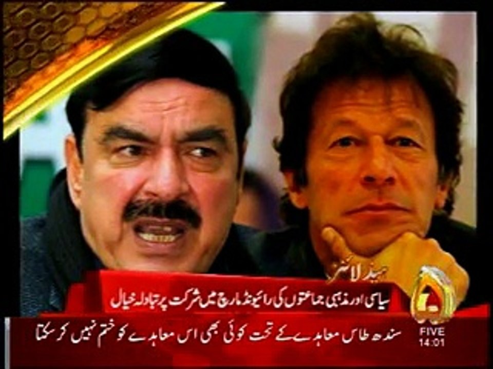 headlines channel 5