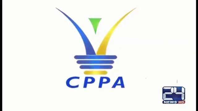 Electricity prices likely to decrease