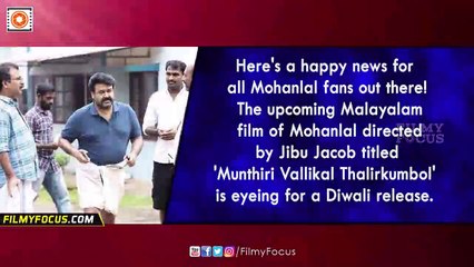 Munthiri Vallikal Thalirkumbol Malayalam Movie - Mohanlal's Diwali Gift - Filmyfocus.com