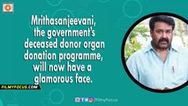 Mohanlal To Lend Face To Organ Donation || Share Organs, Save Lives - Filmyfocus.com