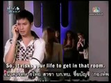 Dok Ruk Rim Tang Eng Sub Part 1