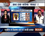 Cricket Ki Baat- Who Will Replace Shikhar Dhawan in India vs New Zealand Test Series