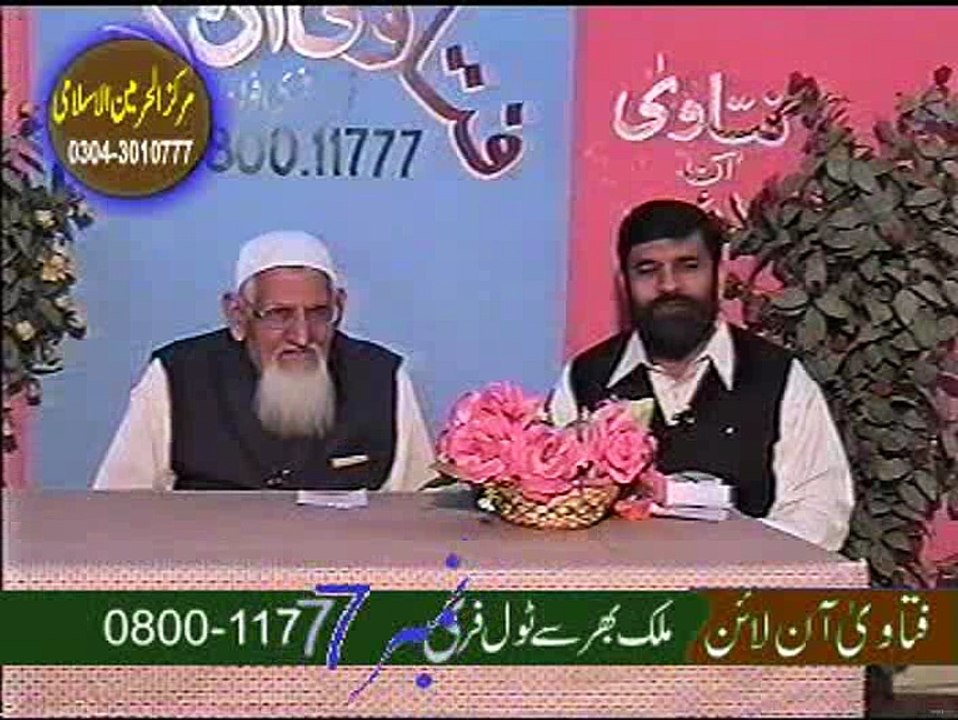 استغارہ سے متعلق غلط اعتقادات