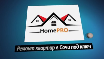 Ремонт квартир в Сочи: Ремонт квартир в Сочи под ключ