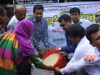 ঝিনাইদহ-পঞ্চগড়ে স্বল্প মূল্যে খাদ্য শস্য বিতরণ