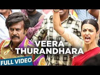 Kabali Songs | Veera Thurandhara Video Song | Rajinikanth | Pa Ranjith | Santhosh Narayanan