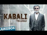 Kabali Official Full Songs | Telugu | Rajinikanth, Radhika Apte | Pa Ranjith | Santhosh Narayanan