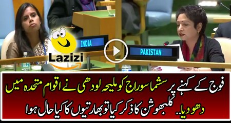 Maliha Lodhi’s Outstanding Reply to India in Unga, Mentions Indian Spy Kul Bhushan Yadav