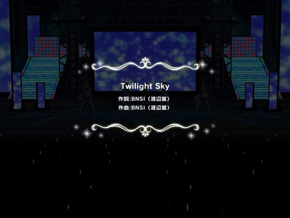 デレステ_Twilight_Sky MV