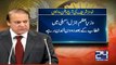 PM Nawaz to return to Pakistan after UNGA session