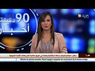 الأخبار الثقافية لظهيرة يوم الثلاثاء 27 سبتمبر 2016