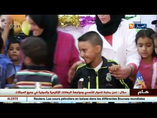 بابتسامة بريئة.. الطفل ياسين يحتفل بعيد ميلاده في مستشفى تيسمسيلت