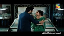 Bin Roye Drama 3rd Promo - HUM TV