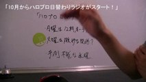 2016.09.27 10月からハロプロ日替わりラジオがスタート！ ハロプロトピック