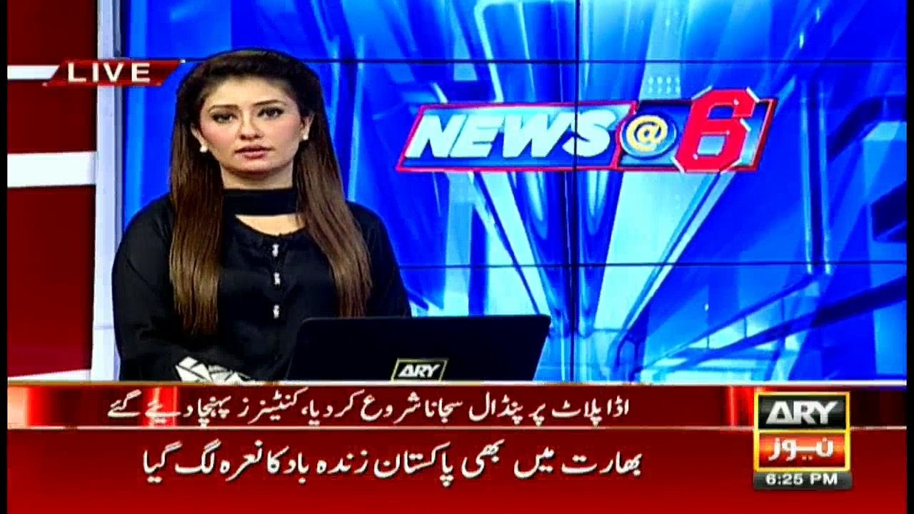 News @ 6 - 27th September 2016