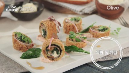 샤르르 녹은 크림치즈가 핵꿀맛! 송훈 셰프의 ′식빵롤튀김′